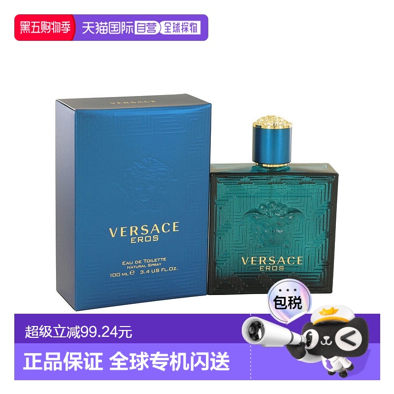 美国直邮M Versace Eros 100mlEDT正品范思哲