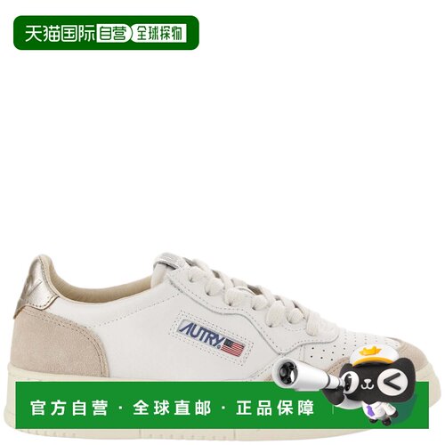 自营autry绒面革Insert穿孔皮革运动鞋-白色 美国奥莱直发