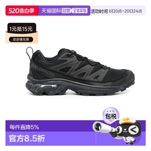 SALOMON萨洛蒙男女同款XT-6系带防滑耐磨低帮户外功能鞋