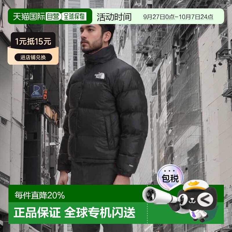 北京短款短款羽绒服北面