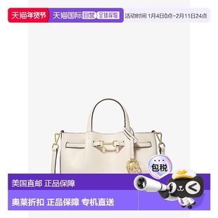 自营michael kors卡森小鹅卵石皮包-奶油色 美国奥莱直发托特包