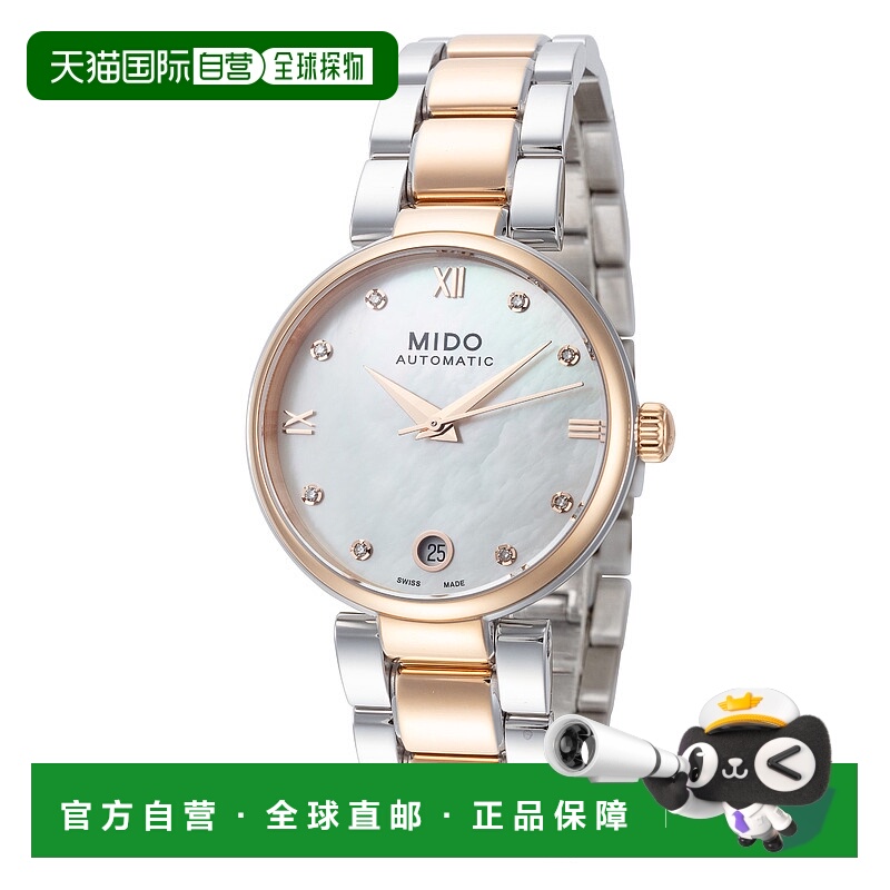 自营Mido Women's Donna 33mm Two Tone Automatic Watch - silve