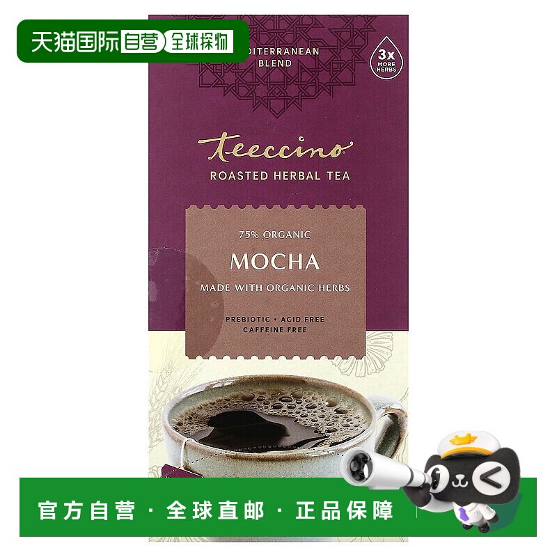 香港直邮Teeccino,烘焙草本茶,摩卡,无咖啡萃取,25 茶包,5.3