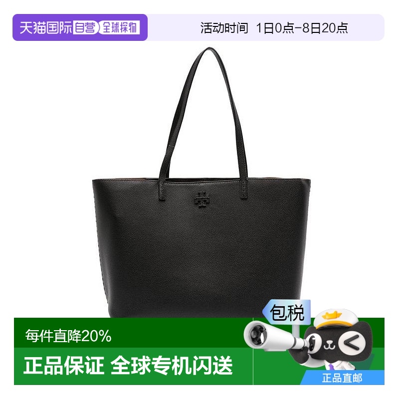 自营 TORY BURCH汤丽柏琦新款托特包女包McGraw&T Monogram