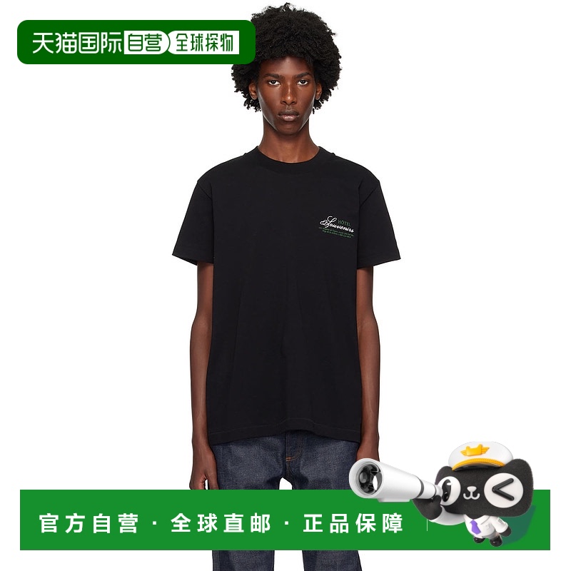 1h可退 香港直邮潮奢 A.P.C. 男士 黑色 JJJJound 联名 Hôtel Sou