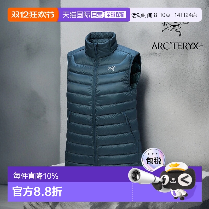 1h可退 加拿大直邮Arc'teryx Cerium 女款羽绒背心 轻量保暖 内胆