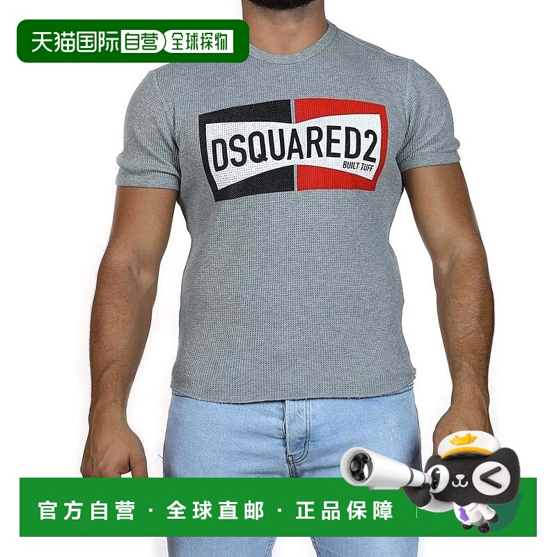 自营dsquared2Two Tone Logo T-Shirt - grey 美国奥莱直发