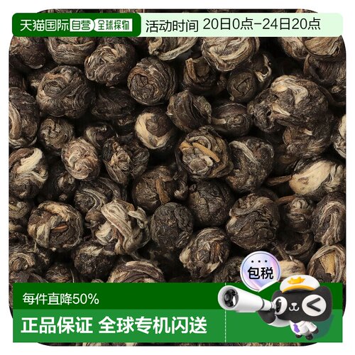 香港直邮Frontier Co-op,有机茉莉珍珠绿茶，16 盎司（453 克）