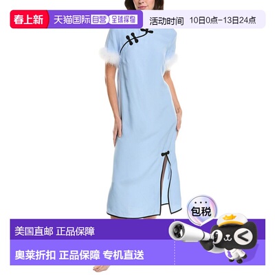 自营SLEEPER Dragon Dress - blue 美国奥莱直发