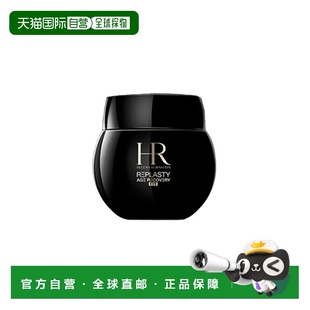 自营 HR 赫莲娜 活颜修护黑绷带眼霜15ml正品