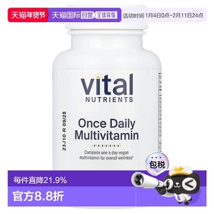 香港直邮Vital Nutrients,每日一片复合维生素,60 粒全素胶囊