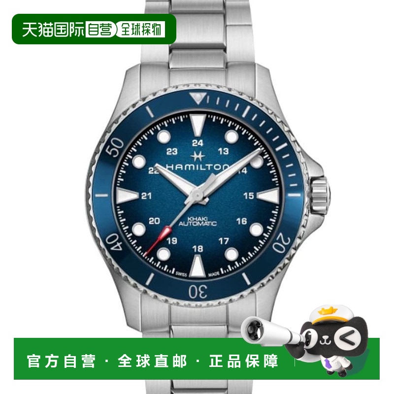 自营 hamilton汉密尔顿卡其色海军水肺汽车蓝色表盘钢制男式手表H