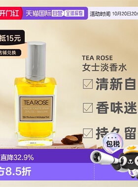 美国直邮PerfumersWorkshop月季玫瑰女士淡香水56ml持久香味清新