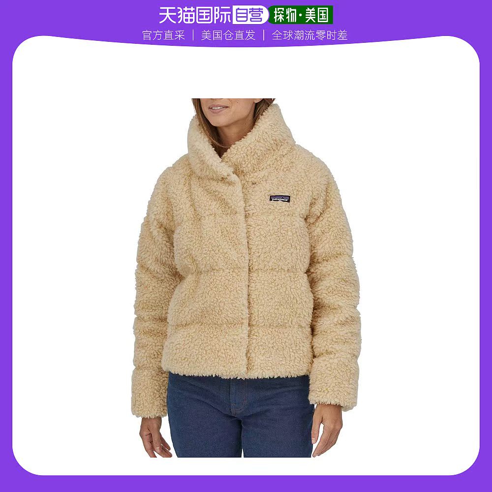 patagonia1000蓬羽绒 patagonia羽绒服怎么样-第2张图片-潮百科