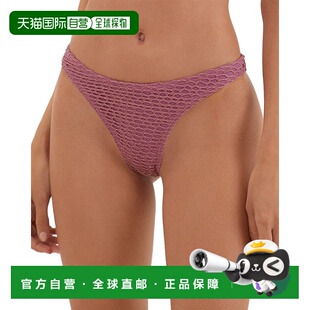 Bottom 自营ViX Basic Brazilian 美国奥莱直发 pink