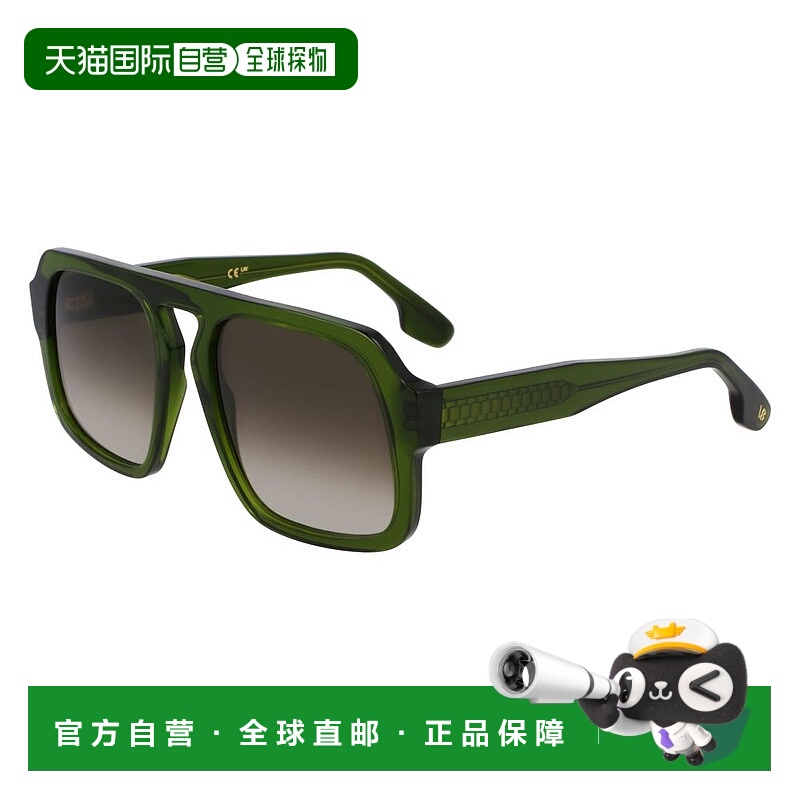 自营Victoria Beckham Acetate Women's Sunglasses - green 美国