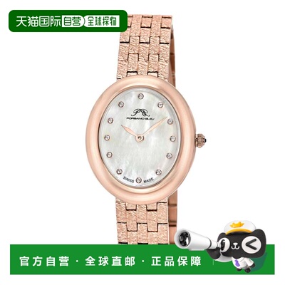 自营Porsamo Bleu Women's Angelica Stainless Steel Bracelet
