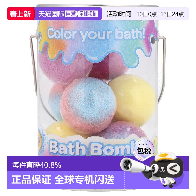 香港直邮Crayola绘儿乐沐浴炸弹葡萄酱激光柠檬棉花糖泡泡糖正品