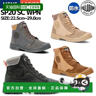 自营 PALLADIUM SP20 SC WPN 男士女士防水鞋运动鞋靴子高帮雨