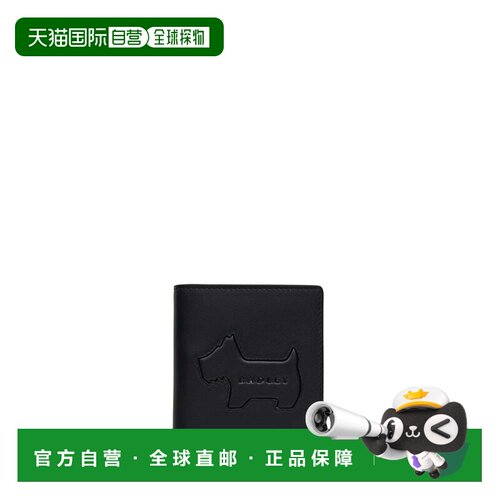 自营radleyHadley Lane Small Bifold Card Holder - black 美国