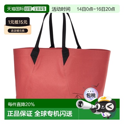 美国直邮Arc'teryx Carrier 45 齿轮收纳包 耐用【付后1h可退】