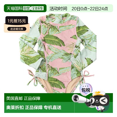 自营Shade Critters Swimsuit - pink 美国奥莱直发