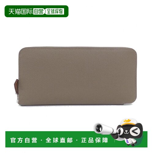 自营Hermes Cassis Etoupe Epsom Leather Silk Long Wallet (Bi-