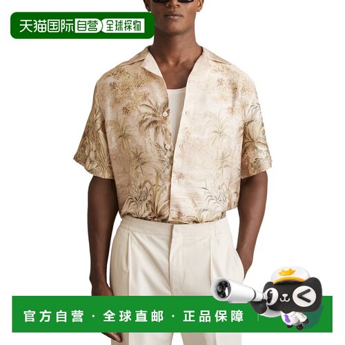 自营Reiss Yoshi丛林放置衬衫-绿色 美国奥莱直发