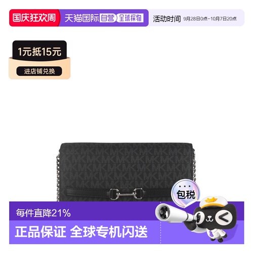 香港直邮Michael Kors 奥莱款 Carson 大号徽标人造革女士单肩斜