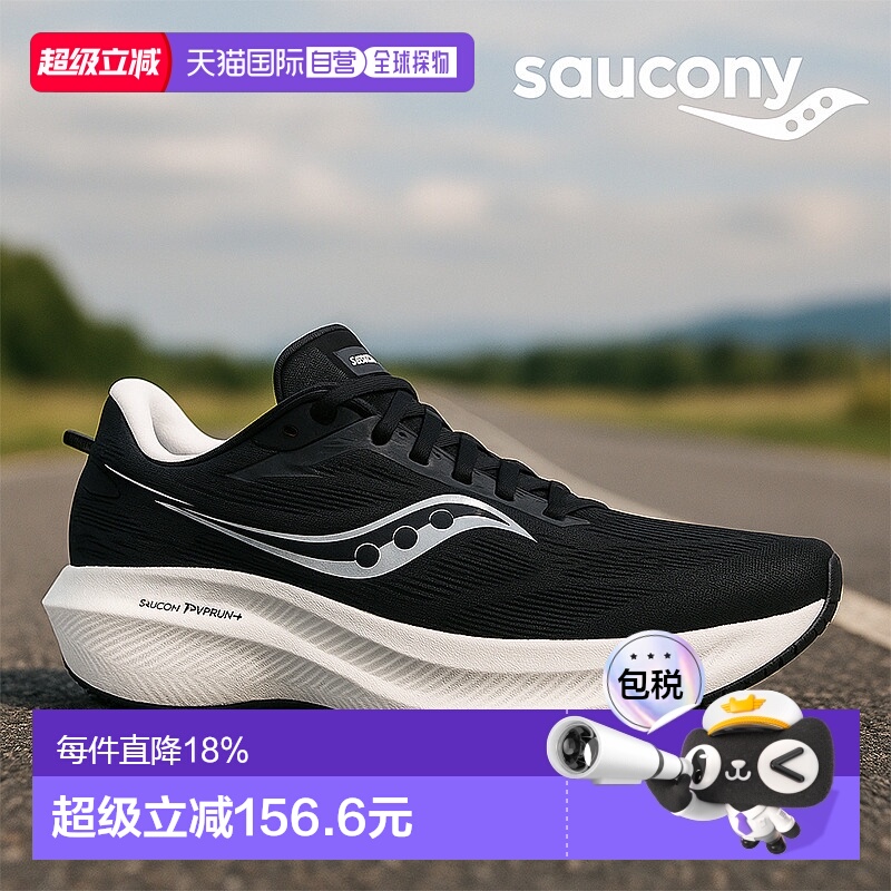 ӪֱSauconyʥŮʿʤ21רҵЬ