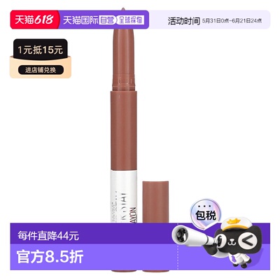 香港直邮Maybelline,Super Stay，蜡笔唇膏，10 Trust Your 正品