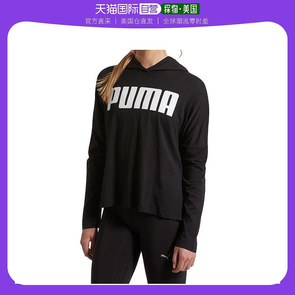 美国直邮Puma彪马女士黑色薄款连帽休闲长袖宽松舒适套头卫衣_虎窝淘