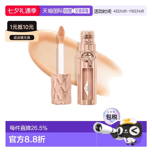 香港直邮CT 嘭吻丰润唇蜜 #NUDEGASM DIAMONDS正品