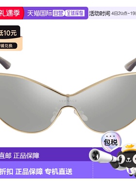自营Versace Light Gray Mirrored Silver Cat Eye Ladies Sungla
