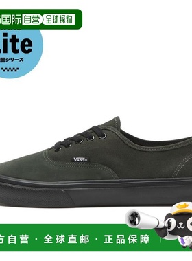 自营  VANS AUTHENTIC LITE