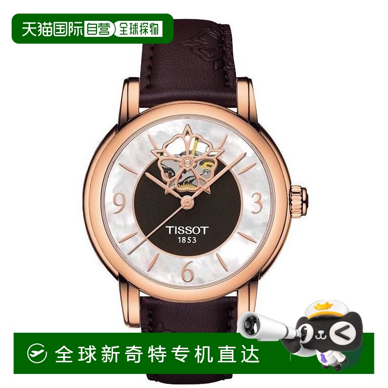 1h可退 【美国直邮】tissot 女士 休闲手表天梭