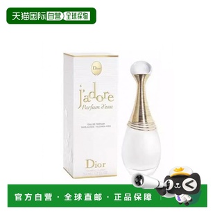 自营 迪奥DIOR真我纯真浓香水EDP木质香调留香持久100ml新款正品
