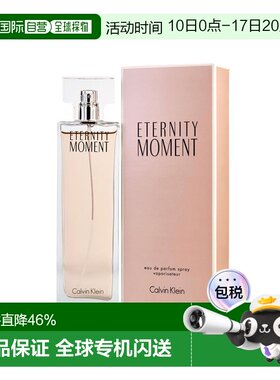 美国直邮calvin klein凯文克莱永恒时刻女士EDP香水花香调10正品