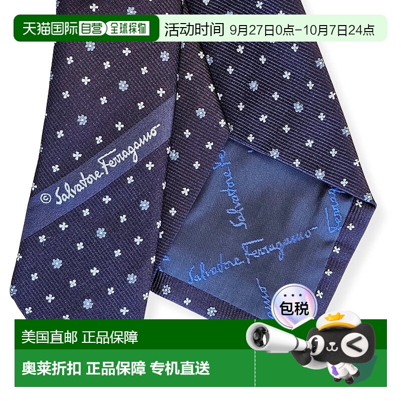 自营 salvatore ferragamoFerragamo 3-Romagna 领带 海军蓝 - 海