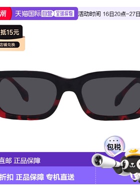 自营Versace Dark Grey Rectangular Men's Sunglasses VE4465 54