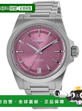 自营 longines浪琴征服自动34毫米粉红色表盘钢制女式手表L3.430.