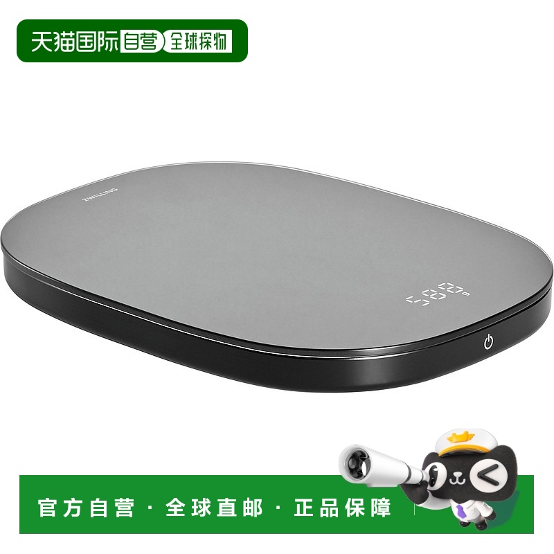 ZWILLING Enfinigy 数字厨房秤 - 黑色 【美国奥莱】直发