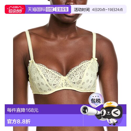 自营Simone Perele Aimee Underwire Bra - yellow 美国奥莱直发