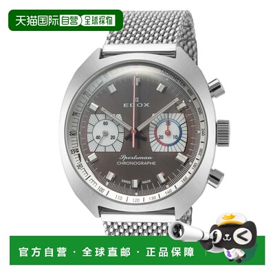 自营Edox Men's Sportsman 41mm Automatic Watch - grey 美国奥