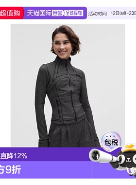 加拿大直邮lululemon露露乐蒙 Define修身短款运动瑜伽夹克外套