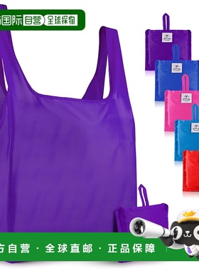 自营 zulay kitchen可重复使用的杂货袋 - 5 件装 - 蓝色、紫色、