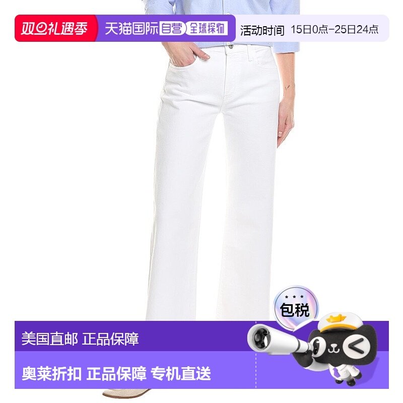 自营 HUDSON牛仔裤Rosalie白色高腰阔腿牛仔裤-白色 美国奥莱直发