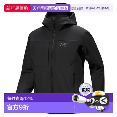 加拿大直邮始祖鸟Gamma MX Hoody男士防风连帽软壳外套