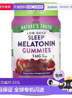 香港直发Nature'S Truth自然之珍褪黑软糖缓解焦虑有助睡眠60粒