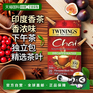 香港直邮川宁,印度茶，无因，20 个独立包装茶包，1.41 盎司（40